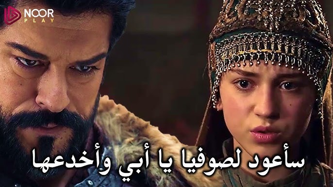 موعد عرض قيامة عثمان الحلقة 192 علي ATV التركية والفجر الجزائرية بجودة HD