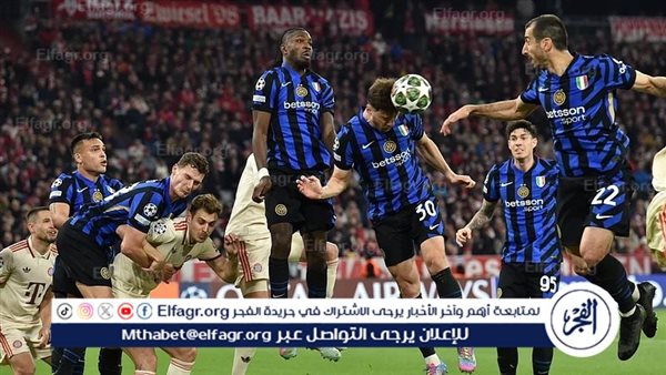 بفوزه على إنتر.. بولونيا يقدم هدية ثمينة لنابولي