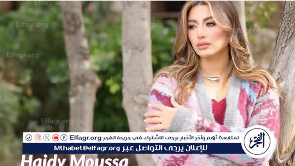 ’مغرمة‘ تعيد هايدي موسى إلى ساحة الكليبات بإحساس جديد