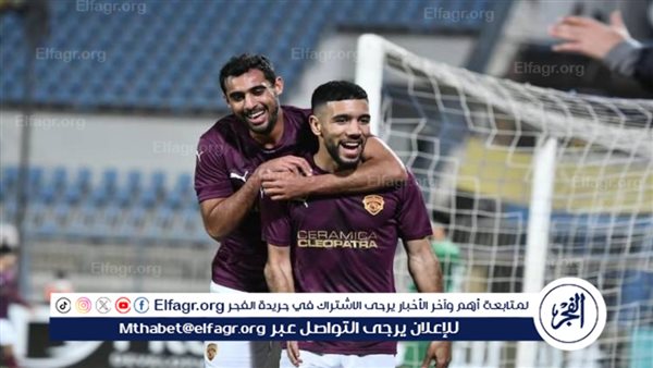 موعد مباراة سيراميكا ضد بتروجيت في ربع نهائي كأس عاصمة مصر