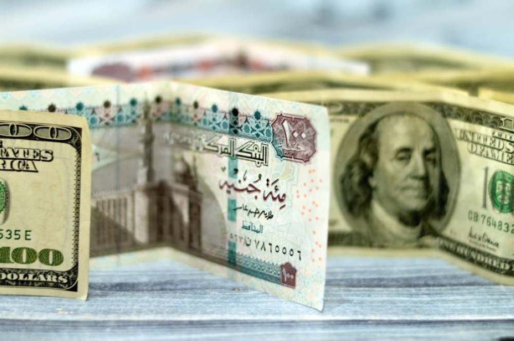 سعر الدولار مقابل الجنيه اليوم الخميس 24 أبريل 2025 في البنوك المصرية