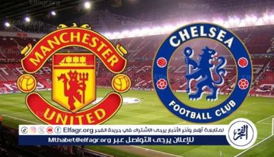 يوتيوب دون تقطيع الآن.. مباراة مانشستر يونايتد وتشيلسي اليوم في الدوري الإنجليزي الممتاز