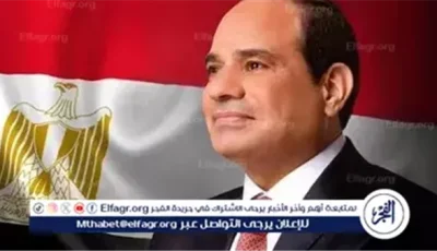 عاجل- السيسي يصدر قرارًا بالموافقة على اكتتاب مصر في زيادة رأس مال بنك التنمية الإفريقي بقيمة 7.4 مليار دولار