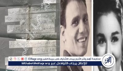 جواب نادر يكشف عن الحقيقة الكاملة عن “زواج العندليب”.. رسالة بخط يد حبيبته