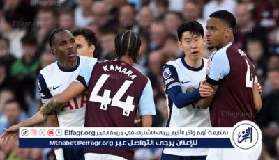 أستون فيلا يتفوق على توتنهام هوتسبير بثنائية في الدوري الإنجليزي