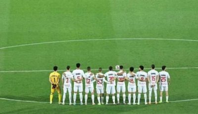 خطوة واحدة تفصل الزمالك عن حسم صفقة بولبينة