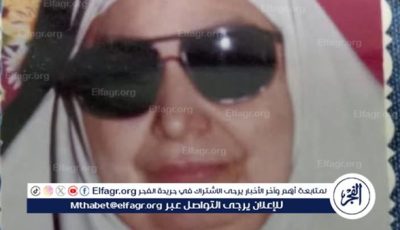 إرثها سيظل حيًّا في قلوب أبناء قريتها.. قصة الشيخة محاسن أقدم محفظة للقرآن الكريم بالمنيا