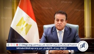 “الصحة” تفتح تحقيقا عاجلا في واقعة سيارة الإسعاف