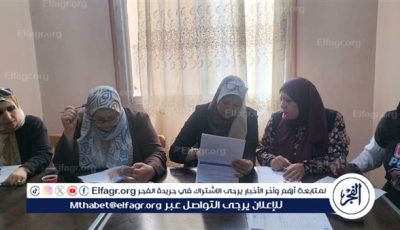 استمرار لجان تظلمات من عدم الحصول علي بطاقة الخدمات المتكاملة ” في تضامن الدقهلية.