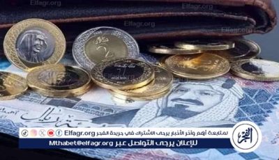 عاجل.. سعر الريال السعودي اليوم الجمعة 16 مايو 2025 في البنك الأهلي