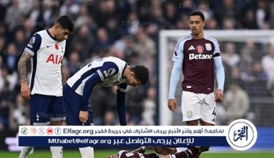 نتيجة وملخص أهداف مباراة أستون فيلا ضد توتنهام في الدوري الإنجليزي