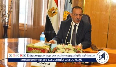 انطلاق فعاليات المرحلة الثالثة للبرنامج التدريبي للشباب عن ريادة الأعمال والشمول المالي بقرى مركز الفتح