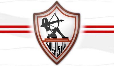 الزمالك يتقدم بشكوى عاجلة إلى المحكمة الرياضية الدولية بشأن قرار لجنة التظلمات لمباراة القمة