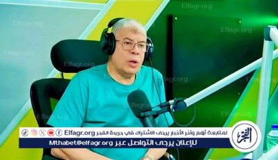 كارثة تهدد هوية الكرة المصرية