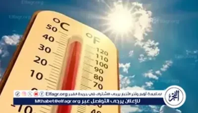 عاجل- تحذيرات من موجة حارة وشبورة مائية في طقس الجمعة 16 مايو 2025