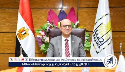 اعتماد معمل باثولوجيا مستشفيات جامعة أسيوط من المجلس الوطني