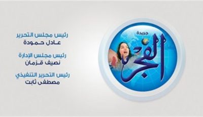 وفد اللجنة الأولمبية يدعم اتحاد الدراجات ويشيد بتنظيم بطولة إفريقيا للمضمار