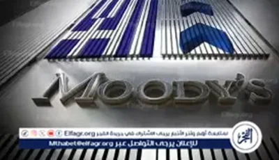 وكالة “موديز” تخفّض التصنيف الائتماني للولايات المتحدة إلى “Aa1” بسبب ارتفاع الدين وتكاليف الفائدة