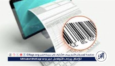 الضرائب تزف بشرى سارة للممولين بشأن تسوية النزاعات