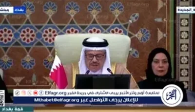 وزير خارجية البحرين يؤكد دعم بلاده لمسار حل الدولتين وخطة إعادة إعمار غزة