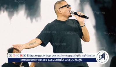 ليلة أسطورية لعمرو دياب في الجامعة الأمريكية