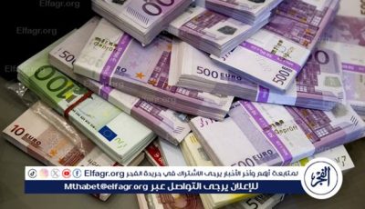 سعر اليورو أمام الجنيه بجميع البنوك المصرية في تعاملات اليوم 15/5/2025