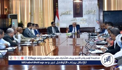 محافظ الأقصر للمجلس التنفيذي.. لا لزيادة تعريفة المواصلات ومراعاة الظروف الأقتصادية للمواطنين وسرعة الرد على شكواهم