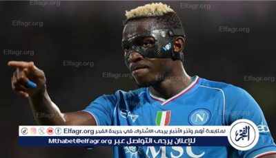 تحديد وجهة فيكتور أوسيمين المقبلة في الميركاتو الصيفي