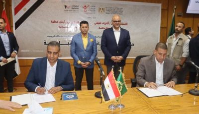 وزير الشباب والرياضة يشهد توقيع بروتوكول تعاون لتنظيم الإعلانات داخل الهيئات الشبابية