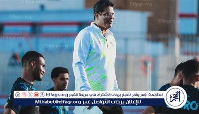 أيمن الرمادي يجتمع باللاعبين قبل انطلاق مران الزمالك استعدادًا لمواجهة بتروجت