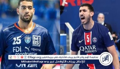 نهائي منتظر لكأس فرنسا لكرة اليد بمشاركة يحيى ودودو