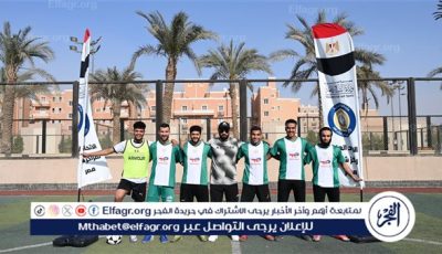 الأسمرات تستضيف ختام تصفيات دوري مراكز الشباب بالقاهرة وشمال الوجه القبلي