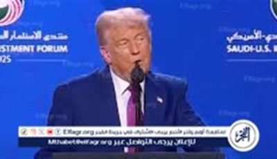 دونالد ترامب يتحدث عن غزة وسوريا وإيران.. مساعدات إنسانية قريبة وتحذيرات قوية لطهران