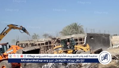 إزالة 136 حالة تعدٍ على الأراضي الزراعية وأملاك الدولة والبناء المخالف