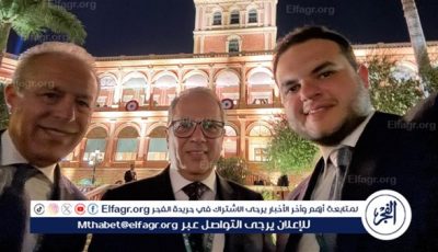 وفد اتحاد الكرة يلبي دعوة رئيس باراجواي على هامش المشاركة في كونجرس فيفا