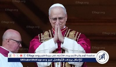 البابا ليو الرابع عشر يعرض استضافة محادثات سلام بين روسيا وأوكرانيا في الفاتيكان