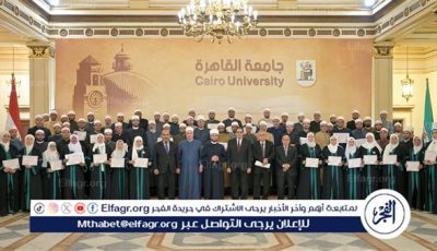 تنظيم الجامعة لدورة تدريب الأئمة والواعظات في اطار حرص الدولة المصرية