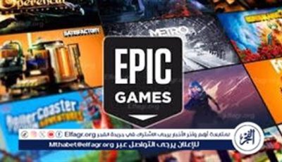 إيبك جيمز تشعل الجدل بمفاجآت جديدة لعشاق الألعاب