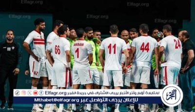 الزمالك لكرة اليد يفوز على بطل الكونغو الديمقراطية في كأس الكؤوس الأفريقية