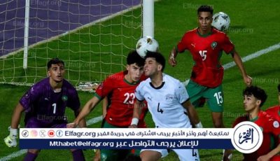 المغرب تفوز على مصر بهدف نظيف وتتأهل إلى نهائي كأس أمم إفريقيا للشباب تحت 20 عام