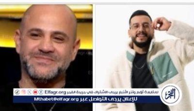 تجربة جديدة تمزج الإحساس بالعصرية