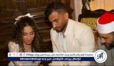 منة القيعي ويوسف حشيش.. عقد قران بمذاق الحب والإبداع