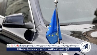 أوروبا تدرس احتمال فرض حظر تجاري كامل ضد روسيا