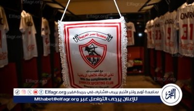 الزمالك يطلب المشاركة في مونديال اليد بمصر ويستند إلى حق الدولة المنظمة
