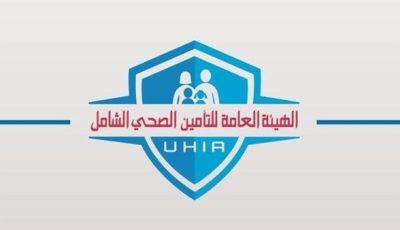 الهيئة العامة للتأمين الصحي الشامل توقع بروتوكول تعاون مع اتحاد الصناعات