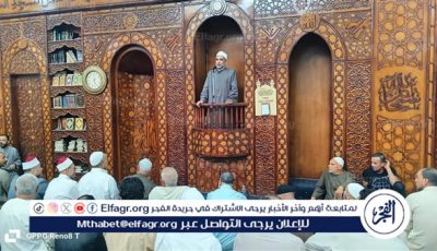 افتتاح مسجد السلطان مروان قرية ميت العامل مركز اجا