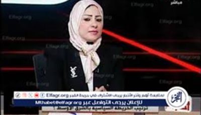 السياسة الأمريكية لا تتغير بتغير الرؤساء بل تحكمها استراتيجيات ثابتة