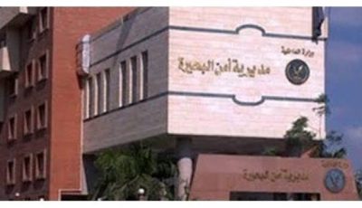 حبس شخصين ضبط بحوزتهما 120 طربة “حشيش” قبل ترويجهم بالبحيرة