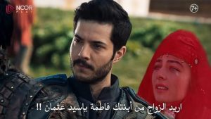 اعلان مسلسل قيامه عثمان الحلقه 192
