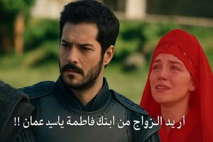 أحداث قوية جدا اعلان مسلسل قيامة عثمان الحلقة 192 مترجمة للعربية
